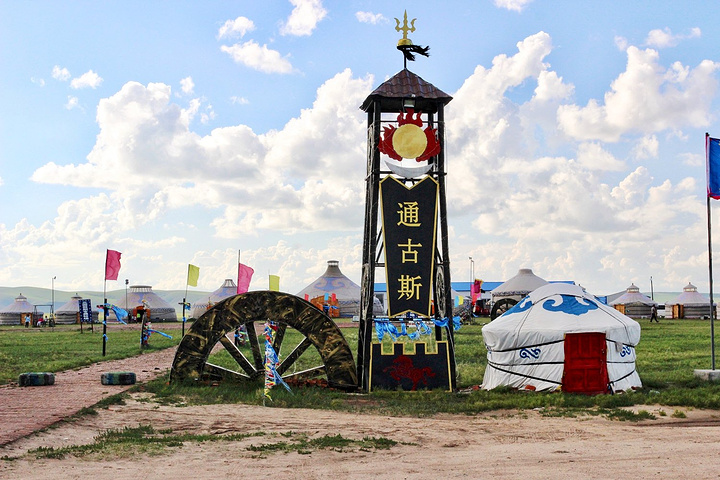 通古斯蒙古部落
