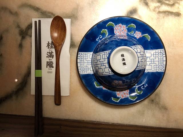 桂满陇·杭州小馆(益田广场店)