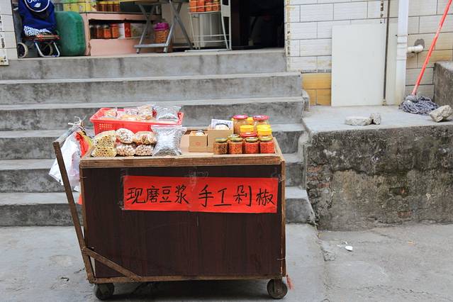 八卦岭何记卷粉