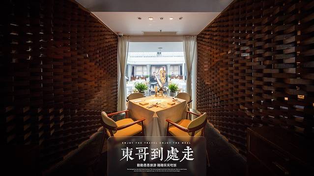 京兆尹(雍和宫店)