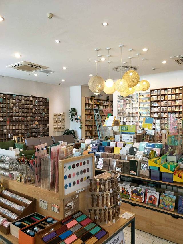 猫的天空之城概念书店