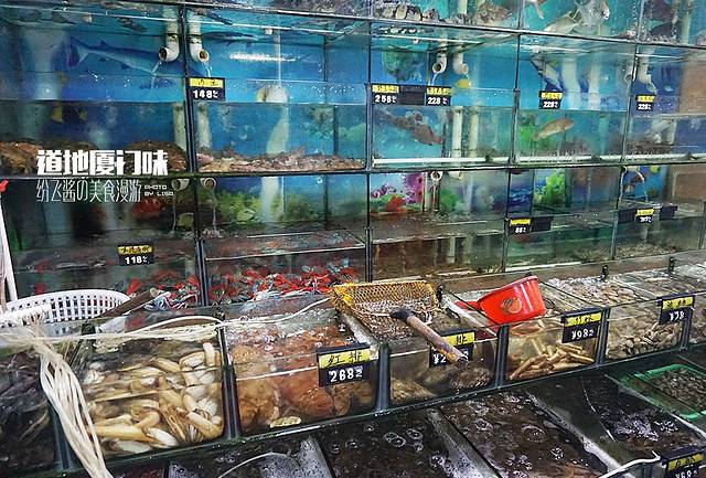 六和居海鲜食府