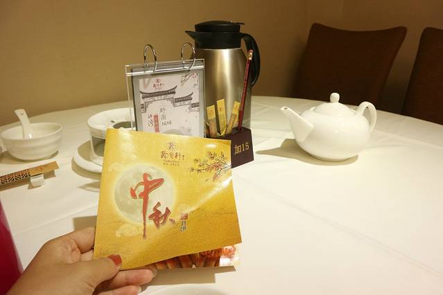 陶然轩(沙面店)