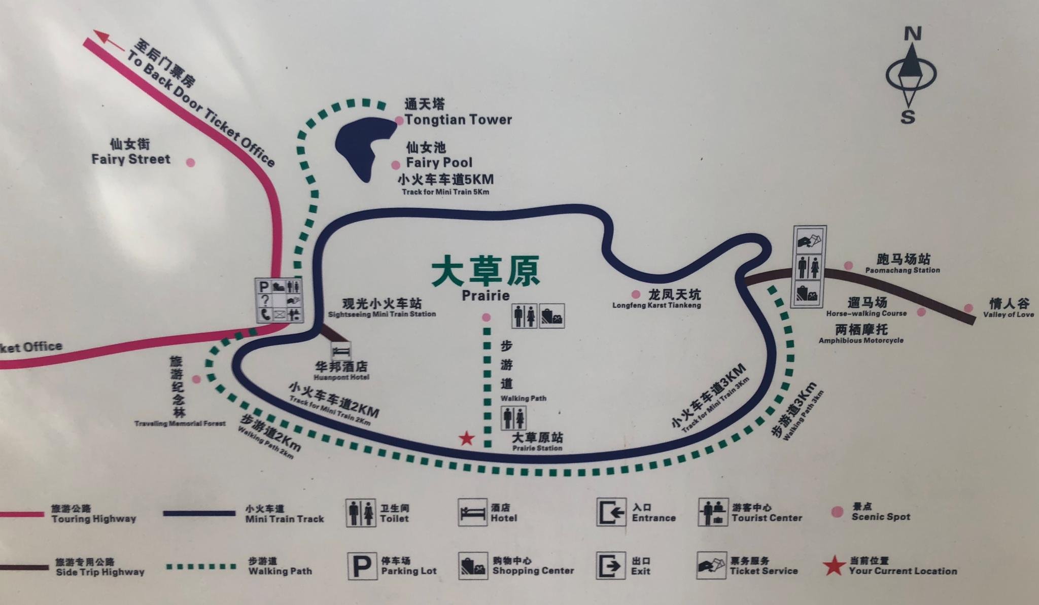 重庆武隆仙女山地图图片