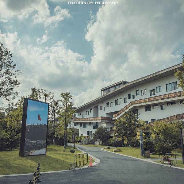 中国美术学院在杭州市哪个区 1b96f4162acc78b5.jpg_600x600x70_8e33ffb3.jpg