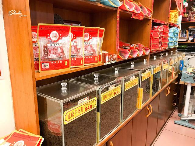 江记华隆猪肉纸