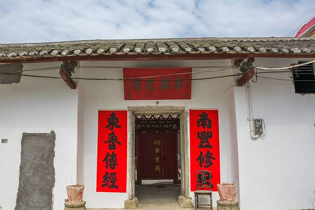 东江纵队纪念馆