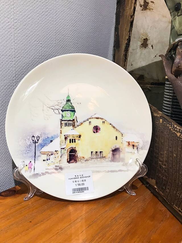 千遇千寻旅行馆