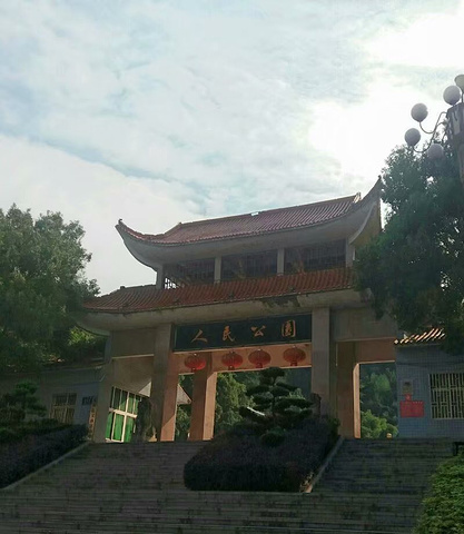 是为了纪念我国开国大将黄克诚而修建的一座纪念性公园永兴有多路公交