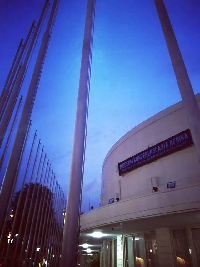 亚非会议纪念博物馆