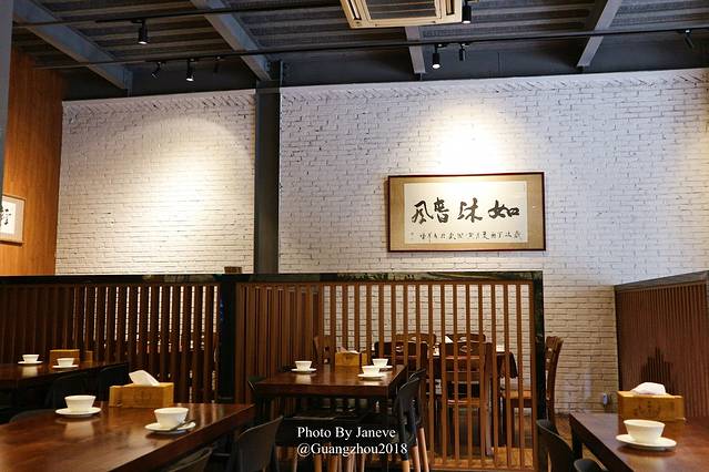 品鲜客·鱼生·潮州菜