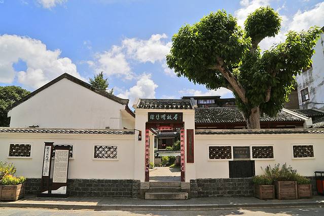 徐悲鸿故居陈列馆