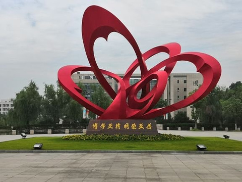 南京医科大学旅游景点图片