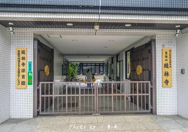 小鲁面の关西·真正的日本在这里『手把手教你