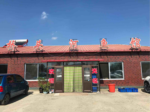 桥头河鱼馆旅游景点攻略图