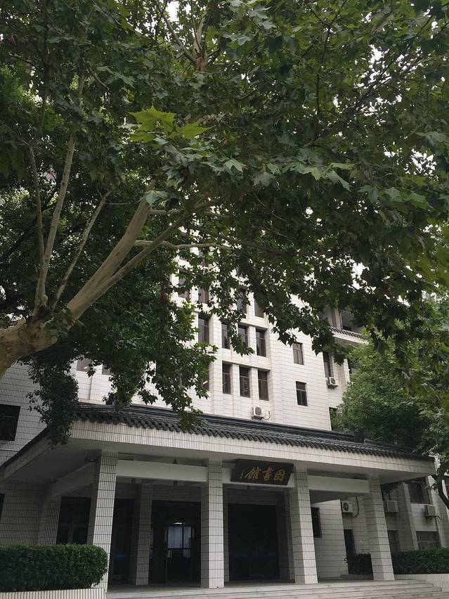 浙江大学西溪校区