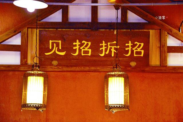 海碗居北京菜（增光路总店）