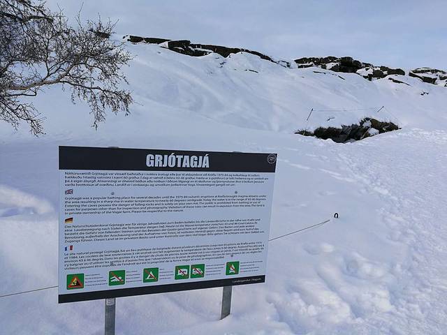 格尔约塔焦岩洞