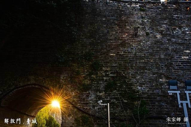 玄武湖景区-解放门