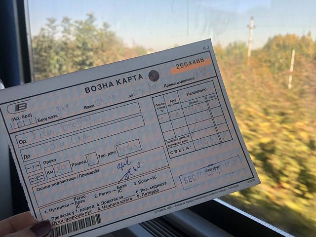 贝尔格莱德火车站