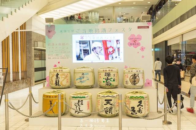 名古屋站商店街