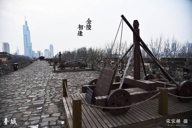南京台城