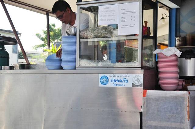 Rote Yiam Beef Noodle