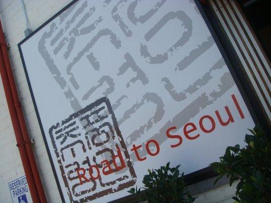 Road to Seoul Korean BBQ (Western)
