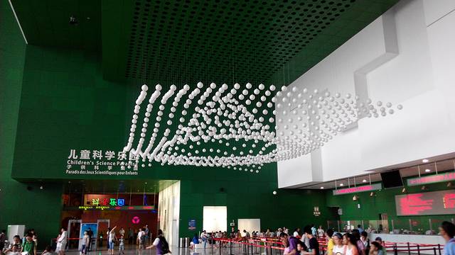 中国科学技术馆