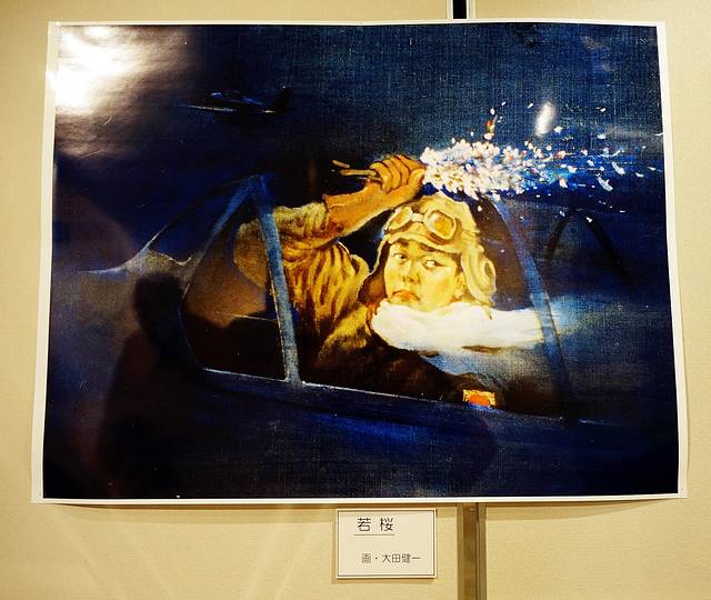 大阪国际和平中心