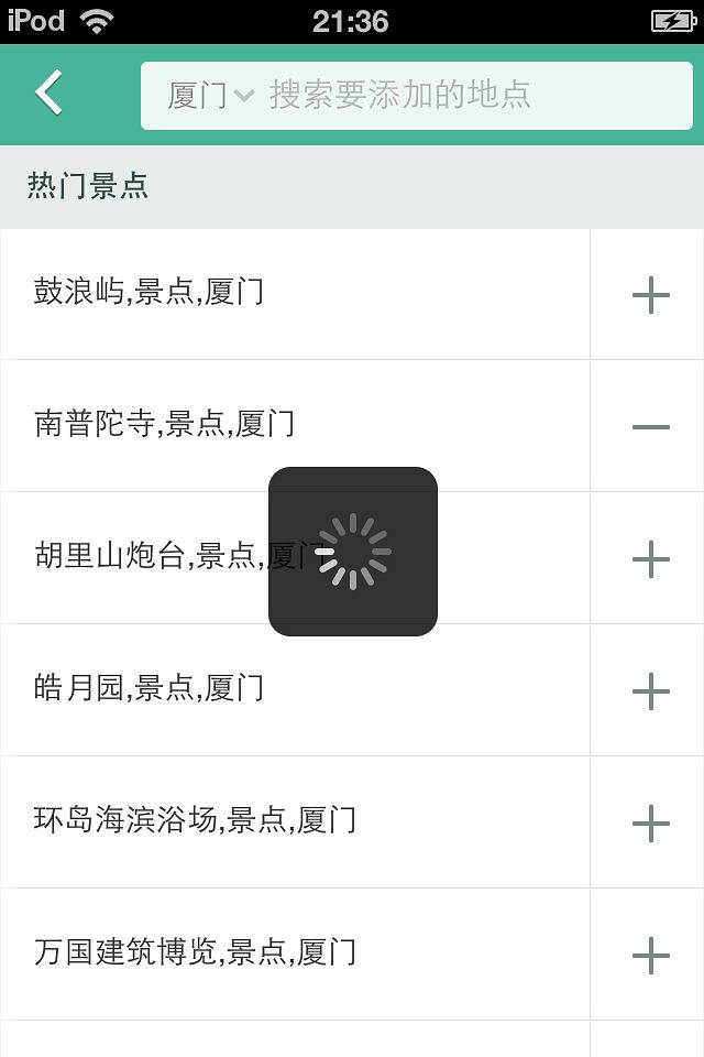 西峡灌河军事漂流