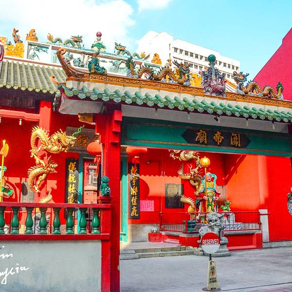 在茨厂街的附近就有一座小庙,就是关帝庙,也是广肇会馆.