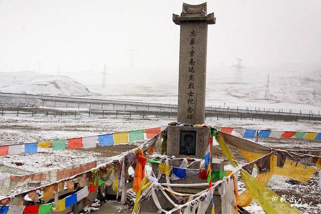 杰桑·索南达杰纪念碑