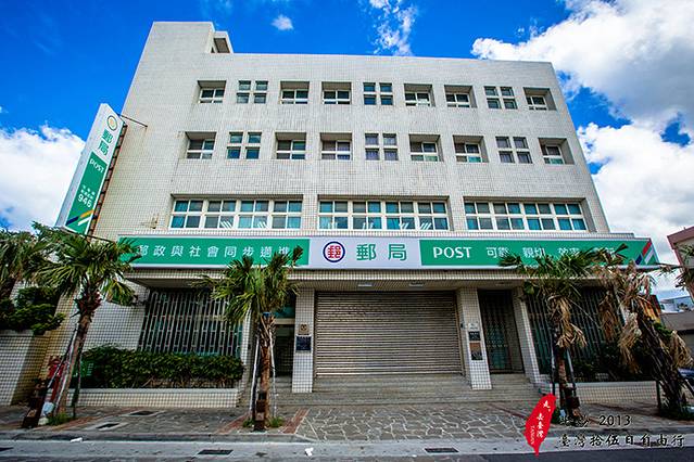 恒春邮局