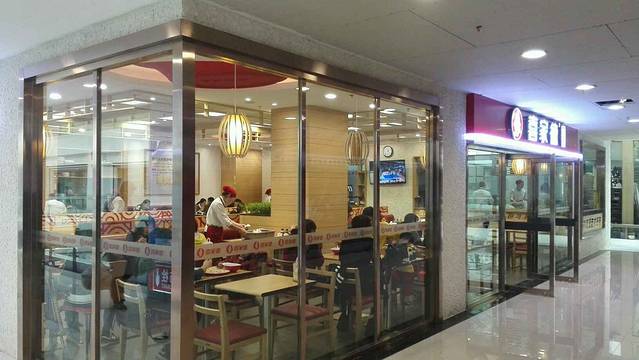 喜家德虾仁水饺(高新雨滴广场店)