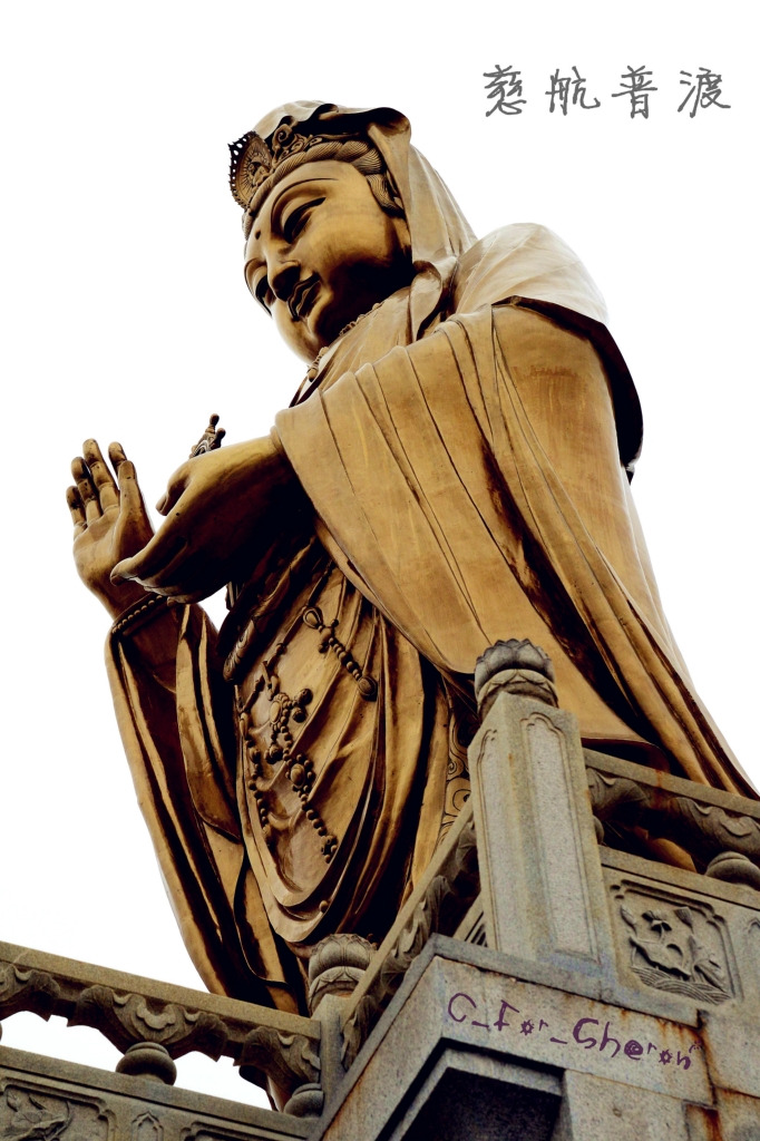 普陀山南海观音立像
