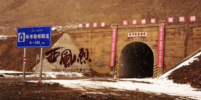 半岛体育- 半岛体育官方网站- 半岛体育APP下载北京中科科仪申请磁悬浮分子泵程序远程升级专利实现磁悬浮分子泵高效安全的程序远程升级