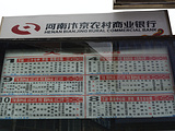 开封旅游景点攻略图片