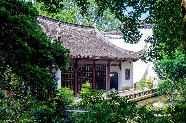 2022岳麓书院门票,长沙岳麓书院游玩攻略,岳麓书院游览攻略路线/地址/门票价格-【去哪儿攻略】