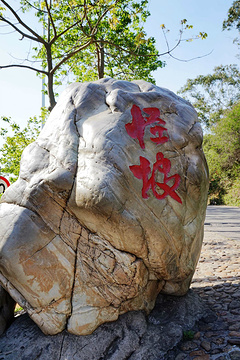 怪坡旅游景点攻略图