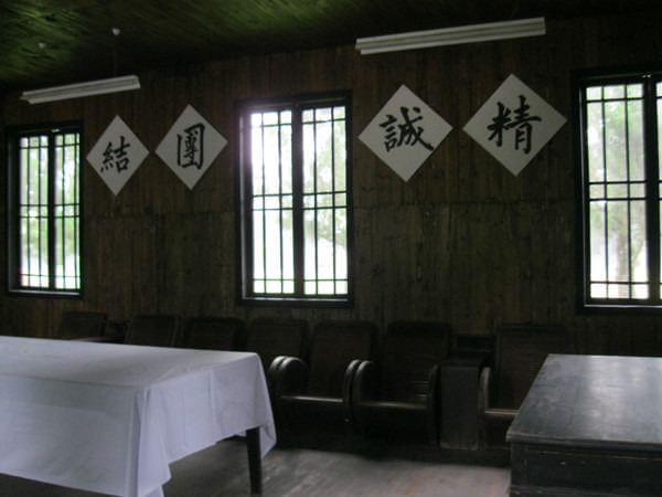 中国人民抗日战争胜利受降纪念馆