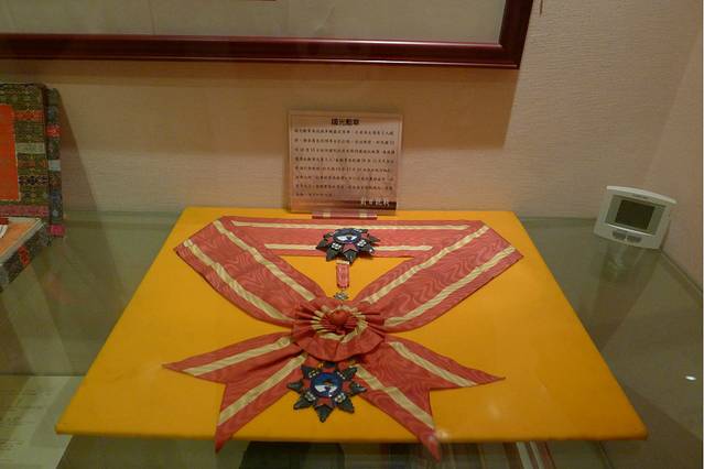 国军历史文物馆