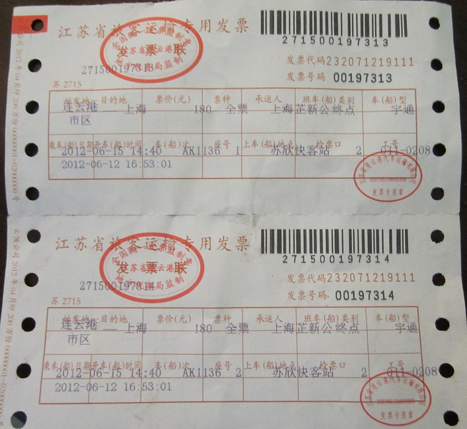出发图片