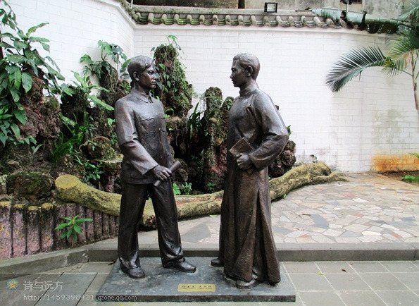 中共琼崖第一次代表大会旧址