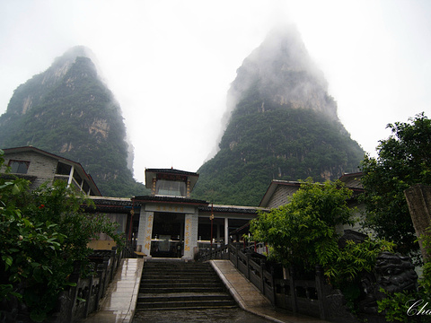 阳朔大印人文景观园旅游景点图片