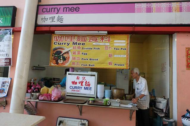 新世界小贩中心