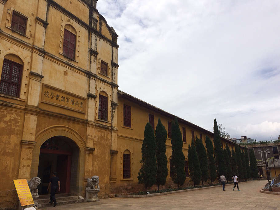 2015云南陆军讲武堂_旅游攻略_门票_地址_游记点评,昆明旅游景点推荐