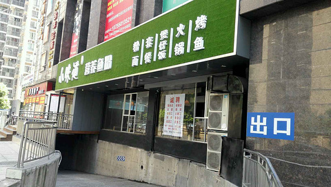 湘聚味庄(朝阳店)旅游景点攻略图