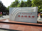 鸡西旅游景点攻略图片