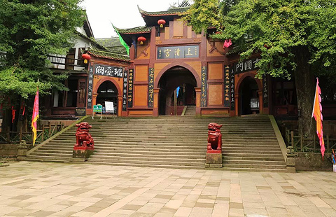 上清宫